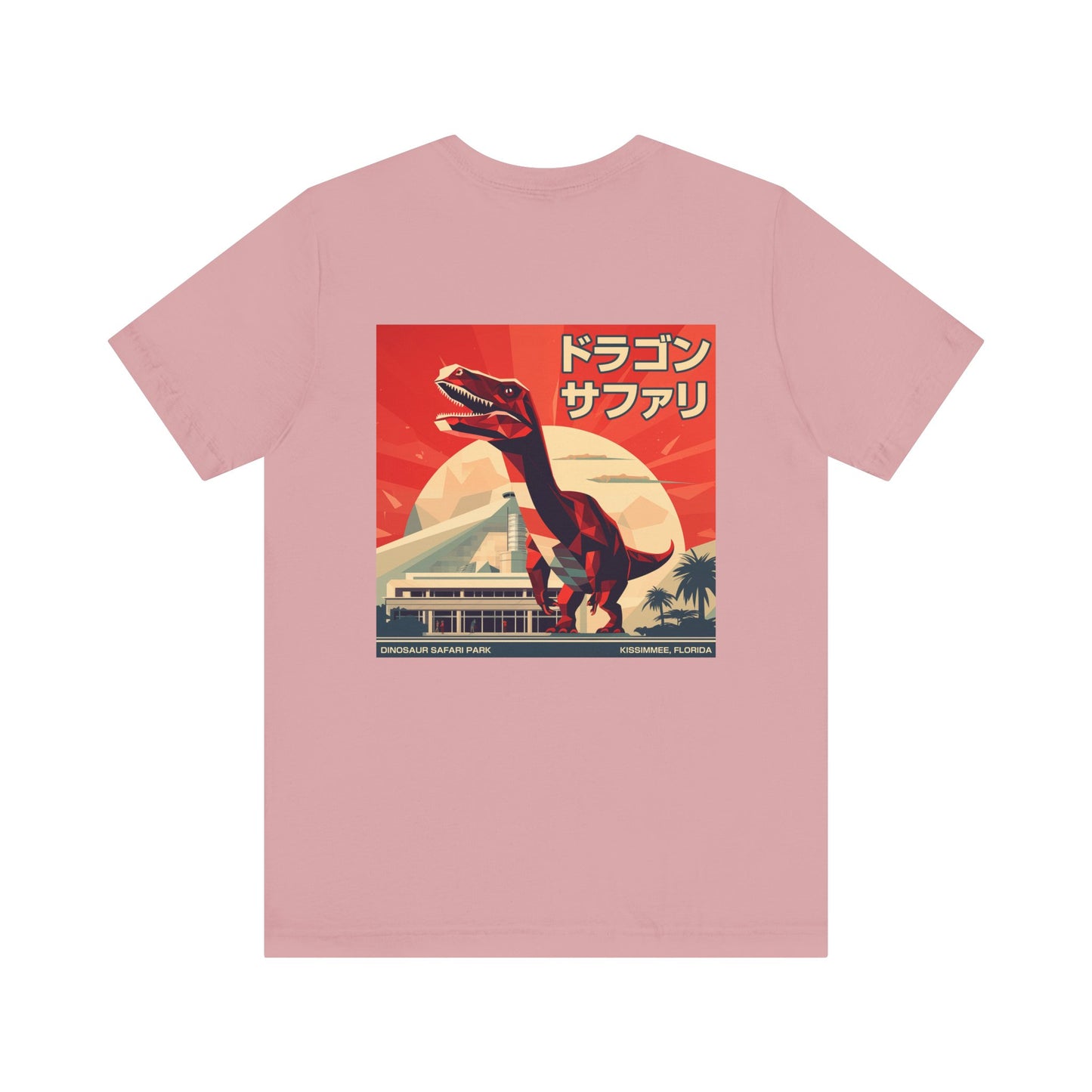 Dinosaur Safari - Unisex Jersey Short Sleeve Tee