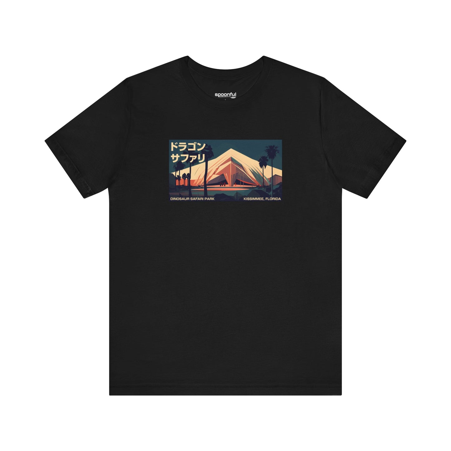 Dinosaur Safari - Unisex Jersey Short Sleeve Tee