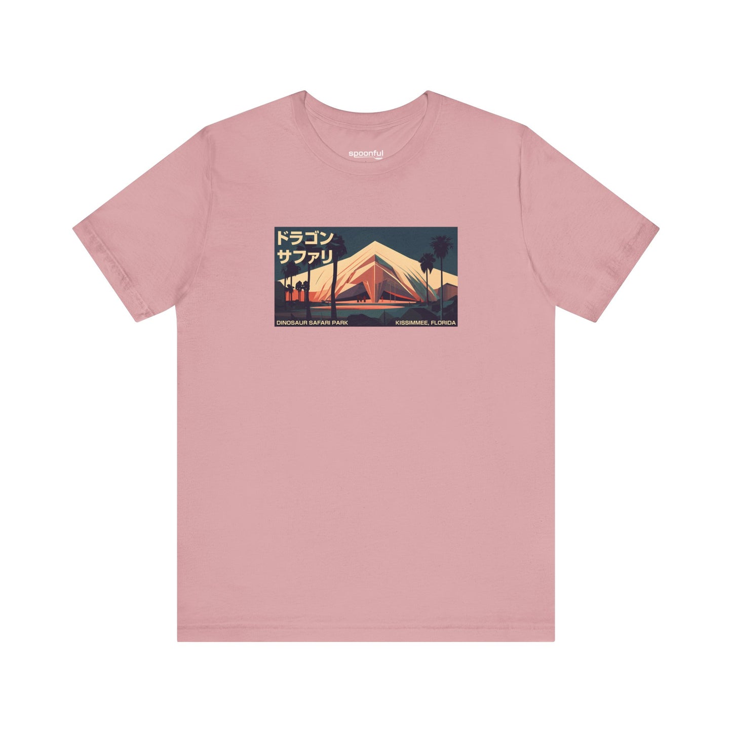 Dinosaur Safari - Unisex Jersey Short Sleeve Tee