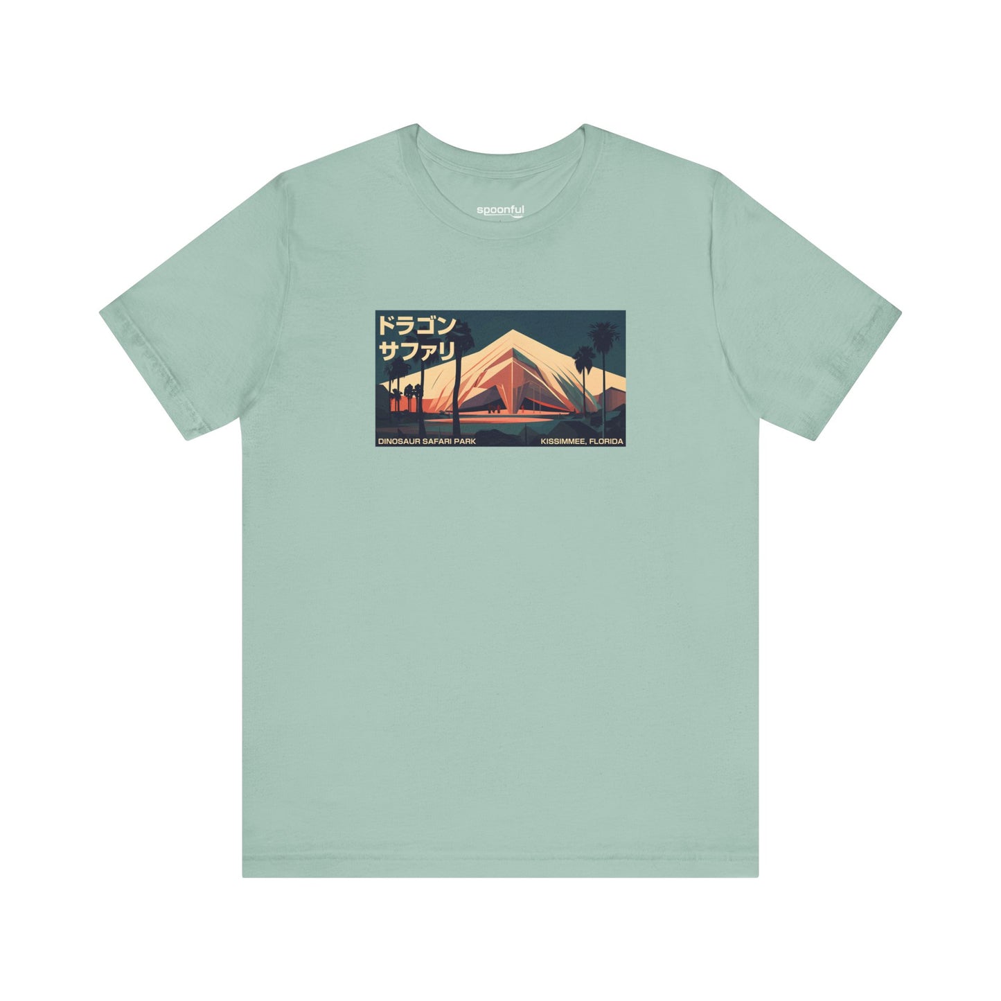 Dinosaur Safari - Unisex Jersey Short Sleeve Tee