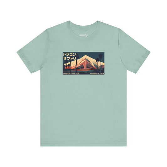 Dinosaur Safari - Unisex Jersey Short Sleeve Tee